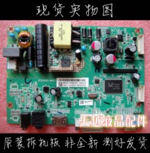 RTD2483-M4C1 4715-2483M4-A2233K01 mainboard screen K320WL2 LC320EUJ figure 2024 - buy cheap