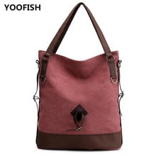 YOOFISH/Лидер продаж; роскошные женские сумки; дизайнерская Повседневная Холщовая Сумка на плечо; Бесплатная доставка; XZ-137. 2024 - купить недорого