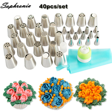 Sophronia 40PCS Nozzle Pastry Cake Piping Tips Set Stainless Steel Kitchen Baking Cake Decorating Tools DCS015 2024 - buy cheap