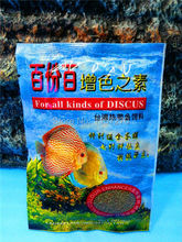 40G 100% Natural Colour Enhancer Floating Discus Fish Food/alimento para peces tropical 2pcs 2024 - buy cheap