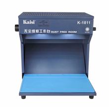 Newest Kaisi K-1811 Dust Free Room Purify Operating room for mobile phone LCD screen Refurbish mat include 2024 - buy cheap