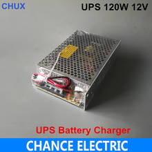 12V 10a Charge Type Switching Power Supply UPS 120W For Battery Charging  Charging Current 0.5A  Switching Power Supply 12V 2024 - buy cheap