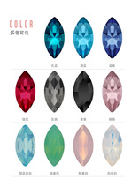 Высокое Качество K9 кристалл цвета маркиза фантазии камень 7x15 мм Navette заостренный камень ювелирные изделия 2024 - купить недорого