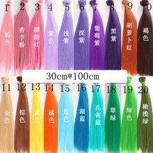 30*100cm BJD/SD Doll Hair DIY High-temperature Colorful Wire Straight Hair Doll Wigs DIY Doll Accessories 2024 - buy cheap