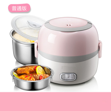 1.4L Multifunctional electric heating lunch box, heating and steaming food, two layers, vacuum fresh 2024 - buy cheap