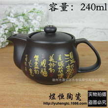 Yixing teapot ore Pu'er Tea handmade teapot hand-painted tea set 2024 - buy cheap