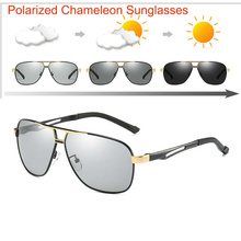 reggaeon luxury Polarized Chameleon Sunglasses Men 2018 women Classic  Day and Night Anti Glare Driving Photochromic sun Glasses 2024 - buy cheap