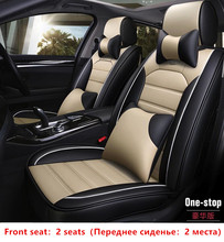 Специальный высококачественный кожаный чехол для автокресла для Citroen C3-XR C4 кактус C2 C3 Aircross SUV DS автомобильные аксессуары наклейки Стайлинг 2024 - купить недорого
