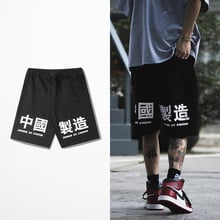 Hip Hop Retro Korea Fashion Leisure Short Pants Male Chinese Letter Made In China Print Men's Shorts Skateboard Streetwea Shorts 2024 - buy cheap