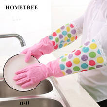 Домашняя кухня для очистки латексные перчатки с длинными рукавами бытовые теплые прочные водонепроницаемые перчатки для мытья посуды от пыли H745 2024 - купить недорого
