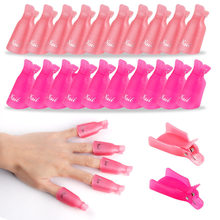 10 шт., пластмассовые зажимы для ногтей, для ногтей, средство для снятия УФ гель-лака обертывания 2024 - купить недорого