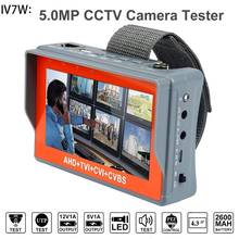 IV7W 4 в 1 AHD + TVI + CVBS + CVI камера тест er 1080P / 5MP CCTV Тест er 4,3 дюймовый ЖК-Видео тест 5V/12V Выход питания кабель тест 2024 - купить недорого