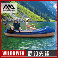 Aqua Marina WILDRIVER river  fishing boat inflatable kayak canoe, 2+1 presons,paddles, air pump,optional T-18 electric-motor 2024 - buy cheap