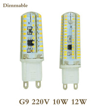 1Pcs Silicone Dimmable G9 LED Lights AC 220V 72/120 LEDs Clear Corn Bulb Lamp For Crystal Chandelier Light 2024 - buy cheap