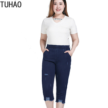 TUHAO-pantalones vaqueros de talla grande para mujer, Vaqueros femeninos de cintura alta para mamá, de talla grande 9XL, 8XL, 7XL, LZ62 2024 - compra barato