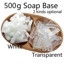 500 г белая основа для мыла, Прозрачная основа для мыла DIY, мыло ручной работы для мытья тела или одежды 2024 - купить недорого