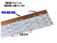 Tiras LED de retroiluminación para Panel de Monitor de TV, 3 uds., 32 pulgadas, 570mm x 17mm, 10LED, con lente óptica, 30V 2024 - compra barato