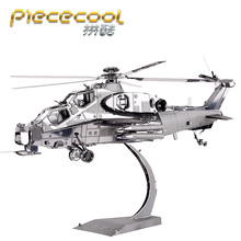 Piececool-rompecabezas de Metal 3D para niños, juguete de WUZHI-10, helicóptero, corte láser 3D, para montar, decoración de escritorio, regalo 2024 - compra barato