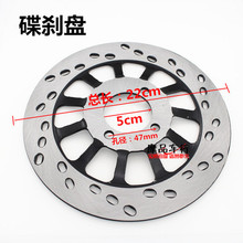 motorcycle brake disc 220mm adapter bracket for SUZUKI GN125 GS125 GN GS 125 2024 - buy cheap