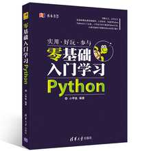 Novo computador chinês de autoestudo, livro de letras para adultos e crianças, programação básica de idiomas, tutorial de entrada a mestre 2024 - compre barato