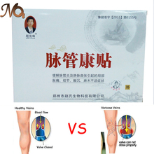 3 pcs/ Box Varicose Veins Cure Patch Vasculitis Herbal Treatment Acid Bilges Itching Plaster Pain Pacth 2024 - buy cheap