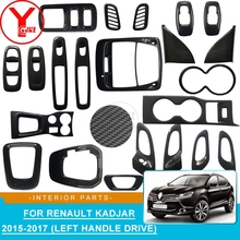 YCSUNZ-Reposabrazos de puerta de carbono ABS para coche, cubierta de interruptor para Renault Kadjar Dynamique 2015 2016 2017, accesorios de interior 2024 - compra barato