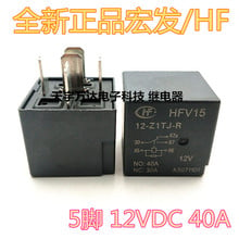 HFV15 12-Z1TJ-R  Relay  12VDC 5PIN 12V 40A 2024 - buy cheap