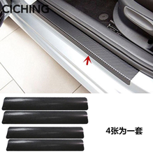 4pcs Car styling Car Door Sill Sticker Protection Film Anti for DAIHATSU terios sirion yrv charade feroza mira accessories HOT 2024 - buy cheap