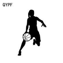QYPF 9.1*14.5CM Interesting Jump Up The Basketball Car Sticker Vinyl Black/Silver C16-0445 2024 - buy cheap
