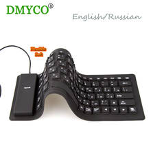 Hot!!!DMY 2016 English/Russian wired Keyboard Waterproof folding Portable Silicone Keyboard for laptop notebook, Desktop Compute 2024 - buy cheap