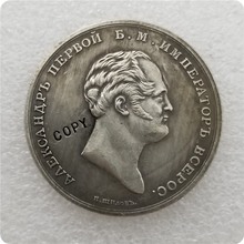 Tpye #79 Российская памятная, копия памятных монет-копия монет, мебель 2024 - купить недорого