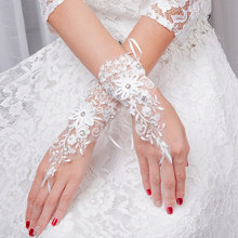Guantes de boda cortos blancos o marfil para mujer, guantes para novia, sin dedos 2024 - compra barato
