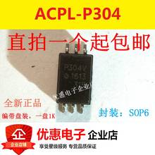 10PCS ACPL-P304 chip SOP6 P304 chip new original P304V 2024 - buy cheap