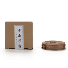 Good Quality Indoors Indian Buddhist Sandalwood Incense 11pcs/Box Natural Sandalwood Coil Incense Aromatherapy Fragrance 2024 - buy cheap