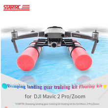 DJI Mavic 2 Pro посадочный поплавок комплект для DJI Mavic 2 pro/zoom аксессуары для дрона mavic 2 посадочное снаряжение 2024 - купить недорого