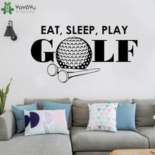 YOYOYU-calcomanía de pared para niños y adolescentes, pegatinas con frases deportivas para jugar al sueño, jugar al Golf, sala de estar, habitación infantil, calcomanías de pared QQ27 2024 - compra barato