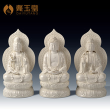 Dai Yutang light Buddha bodhisattva Amitabha trend to the West, Trinity/12-inch screen D21-11 2024 - buy cheap