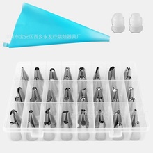 51pcs/set Dessert Decorators Silicone Icing Piping Cream Pastry Bag + 48 Stainless Steel Nozzle Set DIY Cake Decorating Tips 2024 - buy cheap