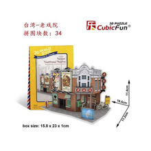 Quebra-cabeça 3d taiwanês teatro antigo diy, presente criativo, brinquedos educacionais estilo mundial, papel de construção modelo t46 2024 - compre barato