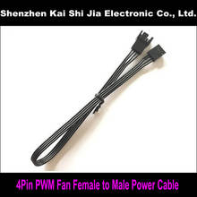 100PCS/ Lot 12" 4-Pin PWM Fan Female to Male Power Extension cable With UL 1007 22AWG Ribbon Black Wire 2024 - buy cheap