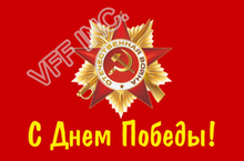Bandeira soviético de poliéster com 150x90cm, bandeira soviética para o dia da vitória, 3 pés x 5 pés, faixa voadora de poliéster 2024 - compre barato