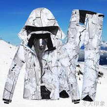 Winter ski jacket women snowboard chaquetas mujer ski suit women outdoor mountain skiing clothing schijacke damen 2024 - buy cheap