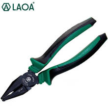 LAOA 8inch Technical grade Pincer Pliers Professional combination pliers High Hardness Pliers 2024 - buy cheap