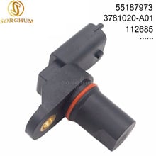 Новый OEM Датчик положения распределительного вала для Opel Volvo Alfa Romeo Ford Land Rover 55187973 112685 3781020-A01 2024 - купить недорого