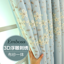 Curtains simple modern bedroom living room balcony idyllic double-layer window gauze new style 2024 - buy cheap