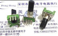 2PCS/LOT Taiwan ALPHA Alfa EC12 encoder 24 positioning 24 pulse shaft length 15MM digital volume coding 2024 - buy cheap