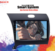Android 10.0 2 DIN Car DVD GPS for Kia CERATO K3 FORTE 2013 2014 2015 2016 head unit radio video player wifi 6+128GB Cassette 2024 - buy cheap