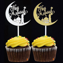 Eid mubarak 20 peças corte laser de prata dourada hadj mabro topo de cupcake topo de cupcake islâmico ramadã festa feliz decorações de eid mubarak 2024 - compre barato