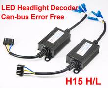 1 Pair H15 LED Decoder Car LED Headlight Warning Canceler Auto Canbus Can-bus Error Free Fix Anti-Hyper Flashing Blinking 12V 2024 - buy cheap