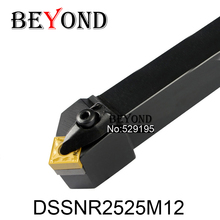 OYYU/BEYOND 25mm DSSNR2525M12 DSSNL2525M12 DSSNR Lathe Cutter Tools Turning Tool Holder CNC Boring Bar SNMG120404 Carbide Insert 2024 - buy cheap